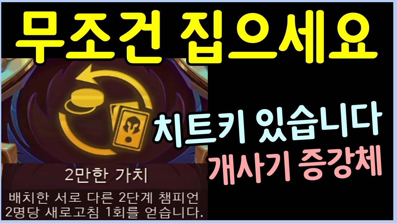 2만한 가치가 나오면 개사기를 칠수있는 치트키가 있습니다 ㄷㄷㄷㄷ