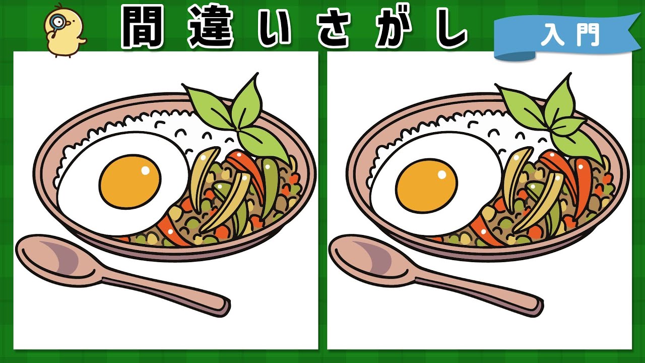 【間違い探し】食事＆お弁当イラストで脳トレ！楽しく続けられるシニア向け脳活動画【老化予防】