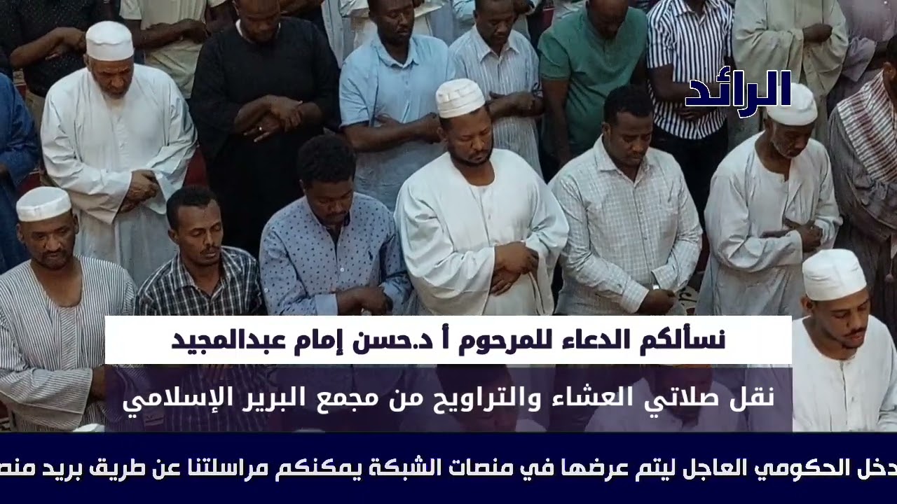 سورة ال عمران من الآية (1/51) ... الشيخ المقرئ صالح أحمد صالح