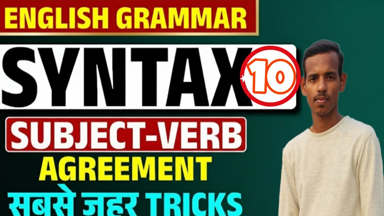 Syntax Part 10 | Advanced English Grammar | Class 12 + Competitive Exams ll Exam Strategy
