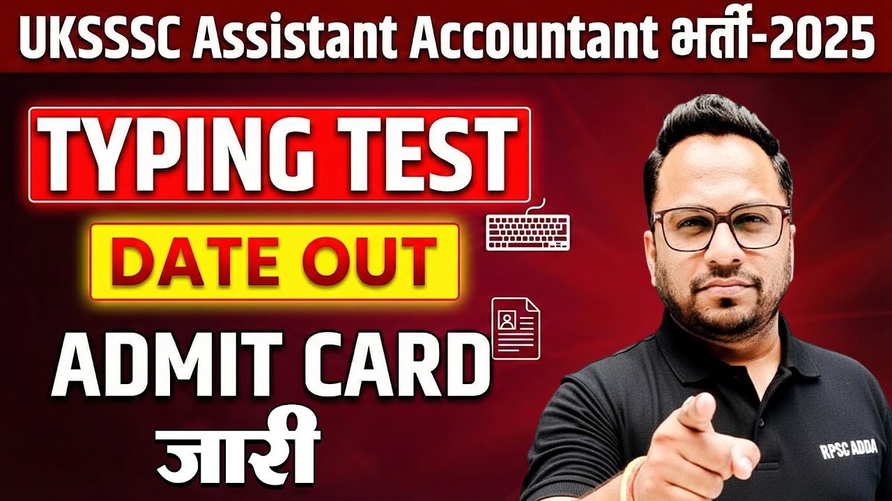 UKSSSC Assistant Accountant Typing Test 2025 | Date Out | Admit Card जारी | Latest Update