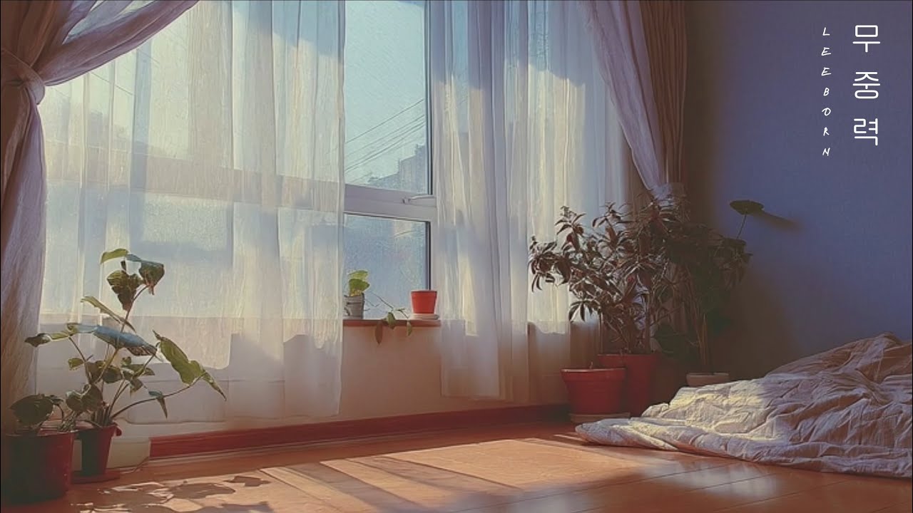 [M/V] 무중력 , Weightlessness