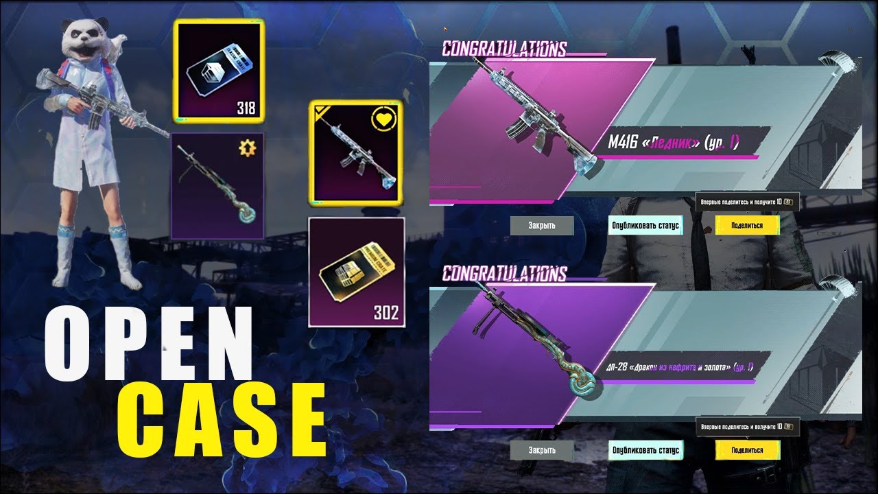 OPEN KEYS I LEDNIK TUSHURAMIZ 400 TA KEYS I PUBG MOBILE #2 I
