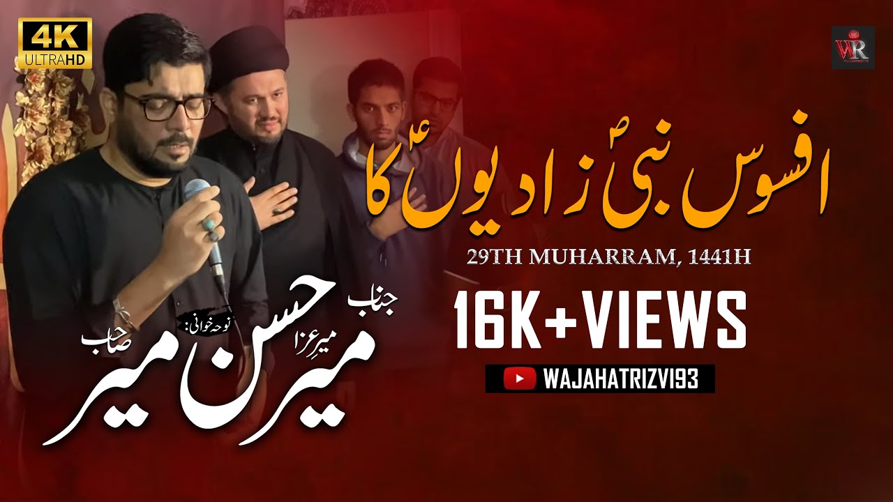 Mir Hasan Mir | Afsoos Nabi Zadiyon Ka Sham Main | 29th Muharram, 1441H