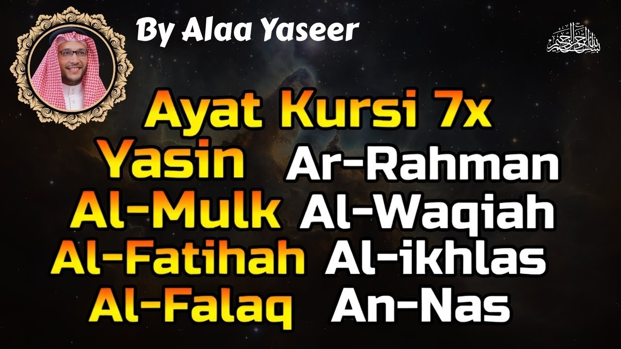 Very Powerful Ruqyah to Remove Extreme Black Magic Sihir,Burn Evil Jinn & Evil Eyes Instant Relief!