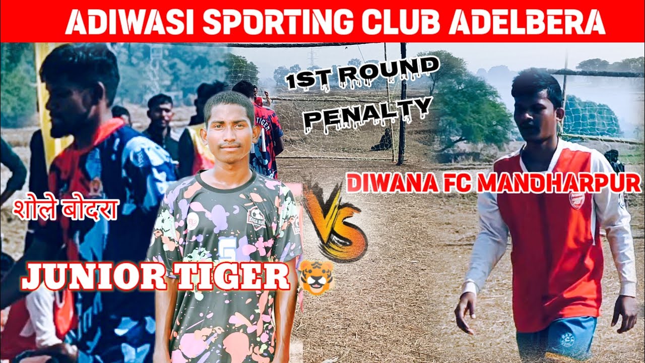JUNIOR TIGER 🐅🆚 DIWANA FC मनोहरपुर|| 1st Round penalty At - ADELBERA, SONUA #BAGIYALAGURI 2026