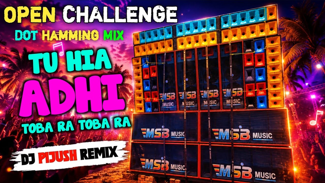 🚨POWER MUSIC NEW COMPETITION / TU HIA ADHI / RUNNING HARD HUMMING BASS / DJ PIJUSH REMIX 