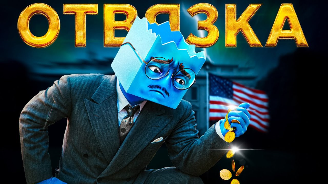 США были вынуждены отказаться от золотого стандарта и вот почему