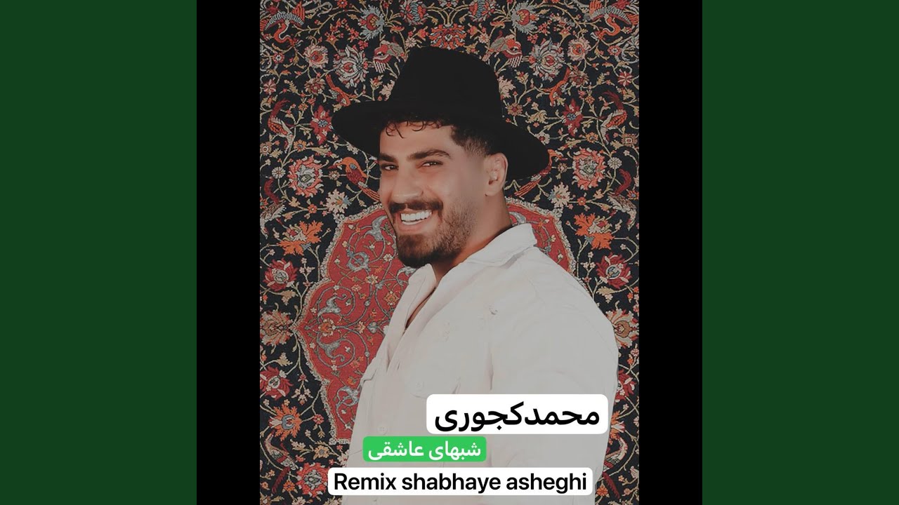Shabhaye Asheghi
