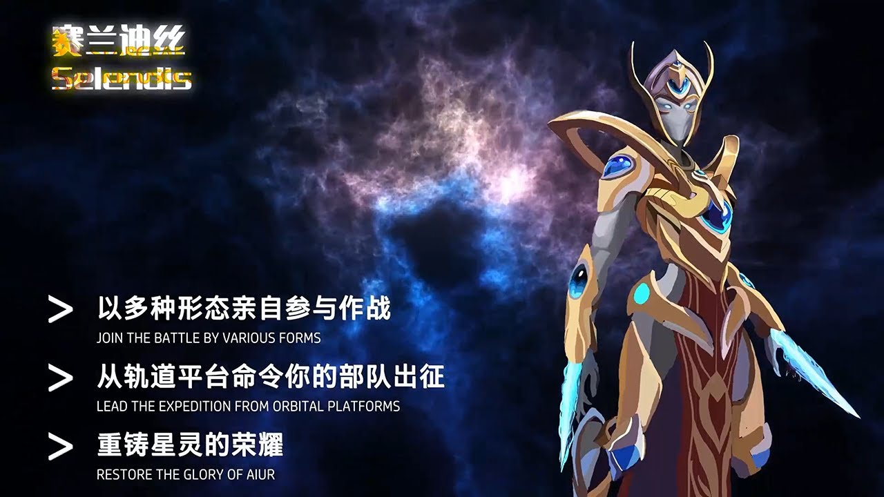 Starcraft II Nexus Co-Op Commander Preview: Selendis