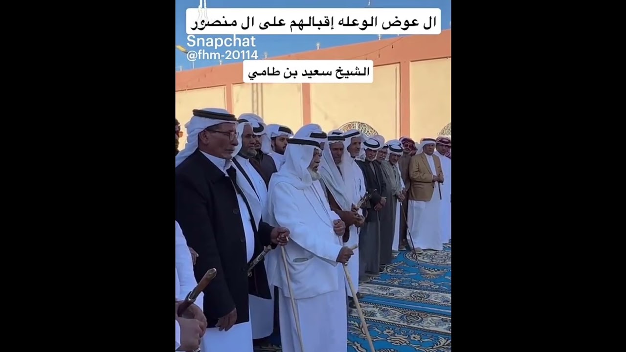 اقبالة ال عوض الوعلة يام على ال منصور يام هل الطلحة في حملهم ١٤٤٧