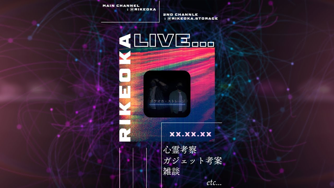 作業/睡眠用配信