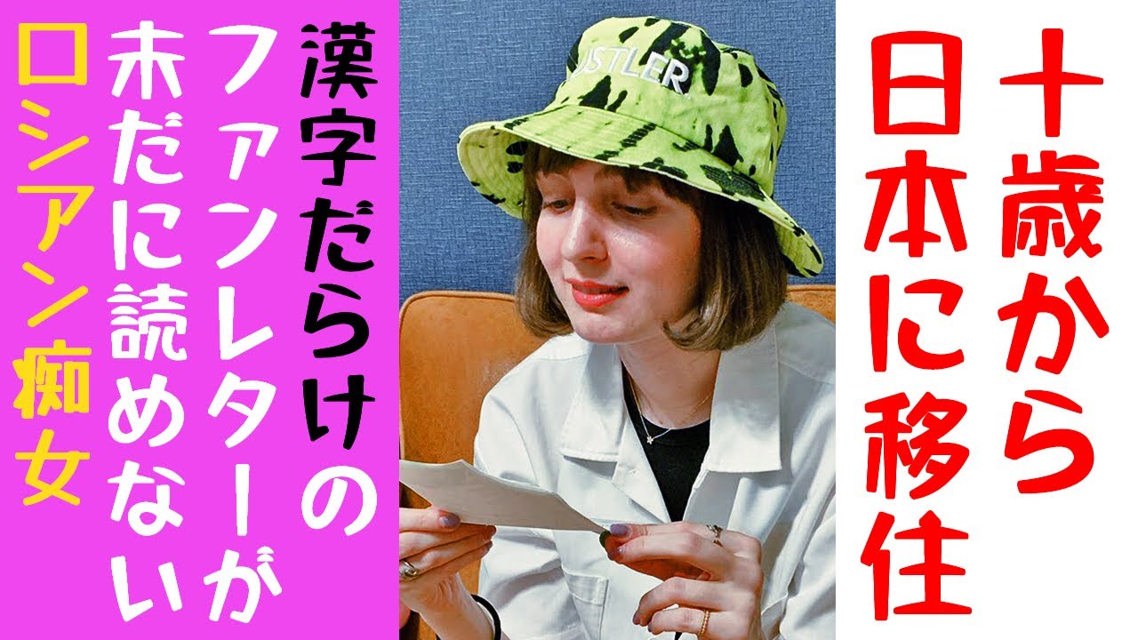 日本語ってムズかしい...