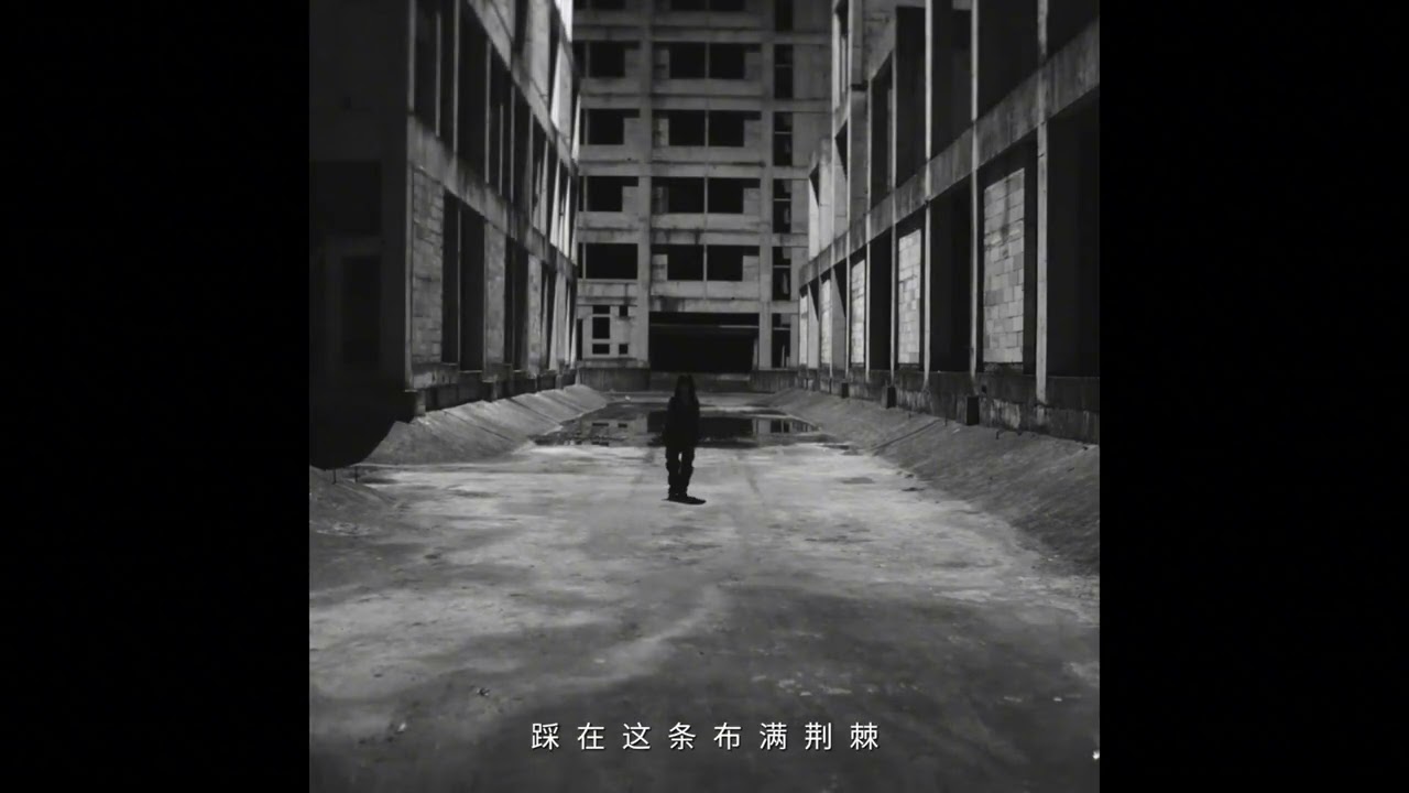 路 - DOMMIU李由音 （新说唱2025）