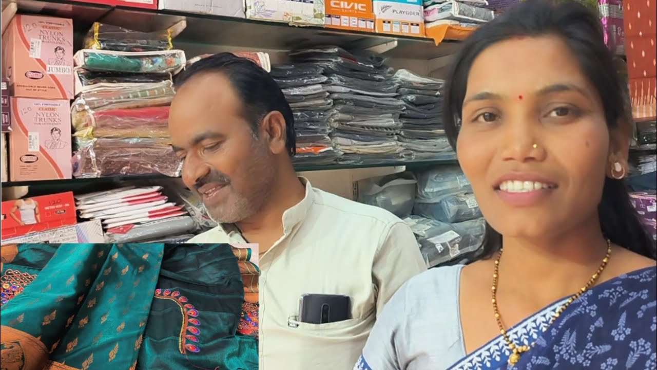 स्विटीसाठी शॉपिंग केली साडी चांगली आहे का सांगा..😊 उद्या काय कार्यक्रम आहे बघा 🤗 