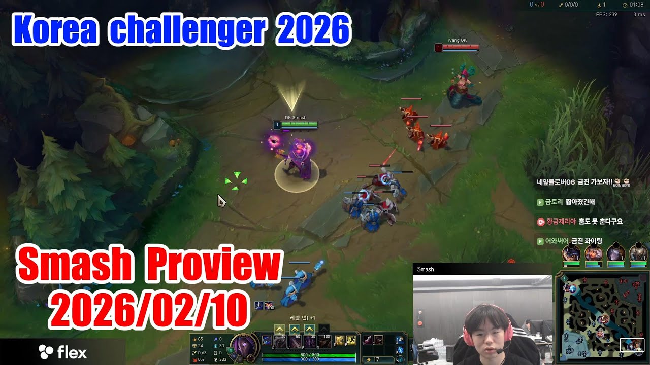 Smash proview 2026/02/10 jhin kaisa Korea challenger | Smash 第一视角