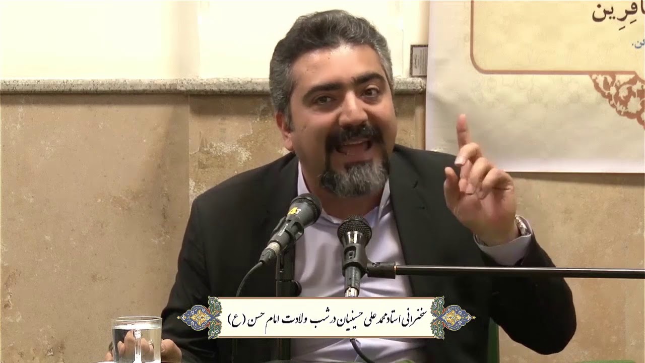نمونه سخنرانی ولادت امام حسن | استاد محمدعلی حسینیان | قسمت 1