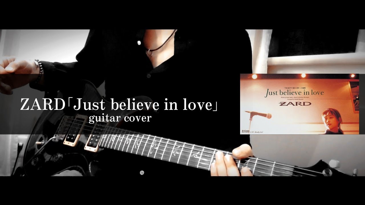 ZARD｢Just believe in love｣ guitar cover