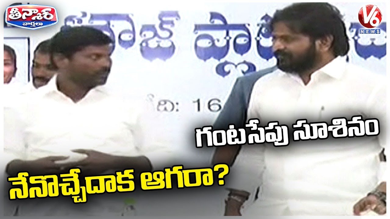 BRS MLA Guvvala Balaraju Fires On Govt Officials Infront Of Minister Srinivas Goud | V6 Teenmaar