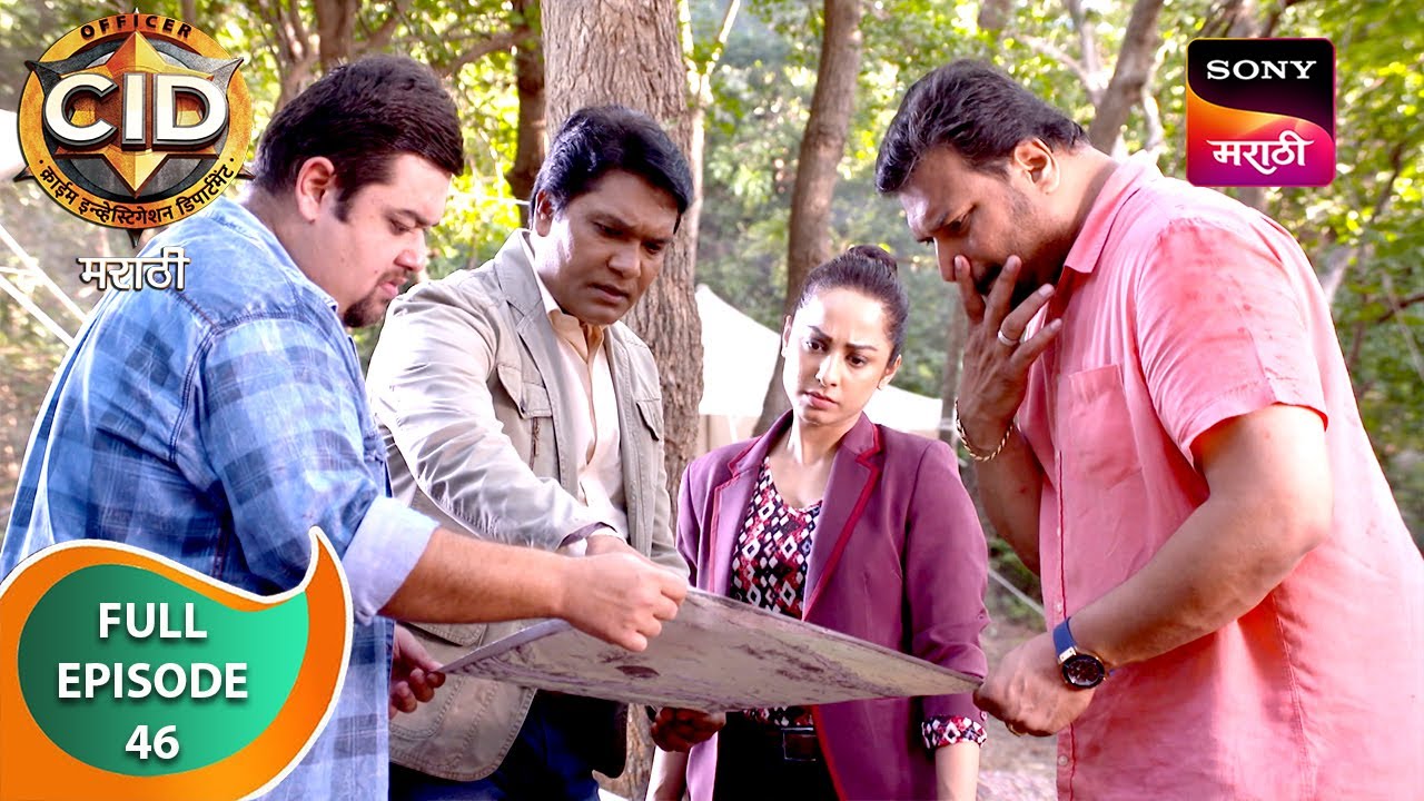 C.I.D. - सी.आय.डी. - Ep 46 - Full Episode - 24 Jan 2025