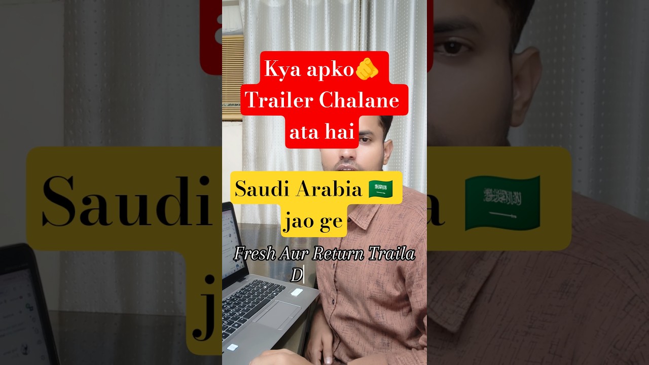 Trailer Driver Jobs Saudi Arabia #shorts