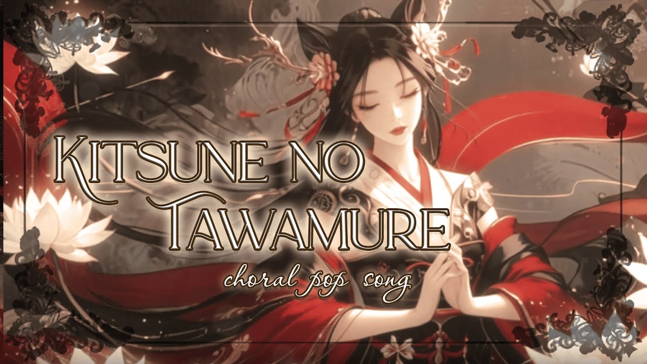 【𝓚𝓲𝓽𝓼𝓾𝓷𝓮 𝓷𝓸 𝓣𝓪𝔀𝓪𝓶𝓾𝓻𝓮】Choral pop song【Fantasy music｜Japan music｜Female Vocals】