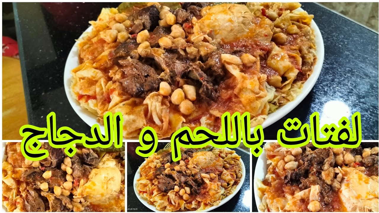 لفتات الجيجلي الاحمر باللحم و الدجاج على طريقتي 🥰 من اكتر الأطباق اللي نحبهم لازم تجربوه✨♥️✅