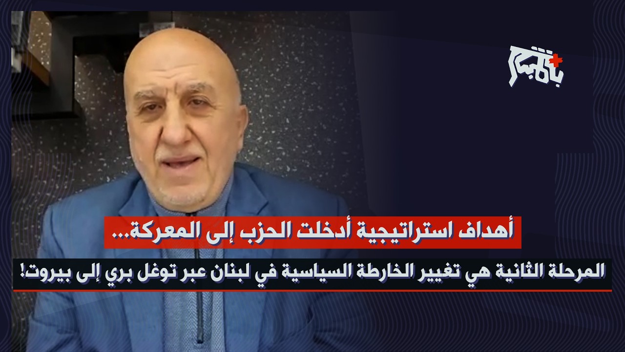 ١٠٠ الف جندي اسرائيلي: الهدف بيروت وليس فقط الجنوب… الجنرال بهاء حلال: الحرب من اقليمية الى عالمية!