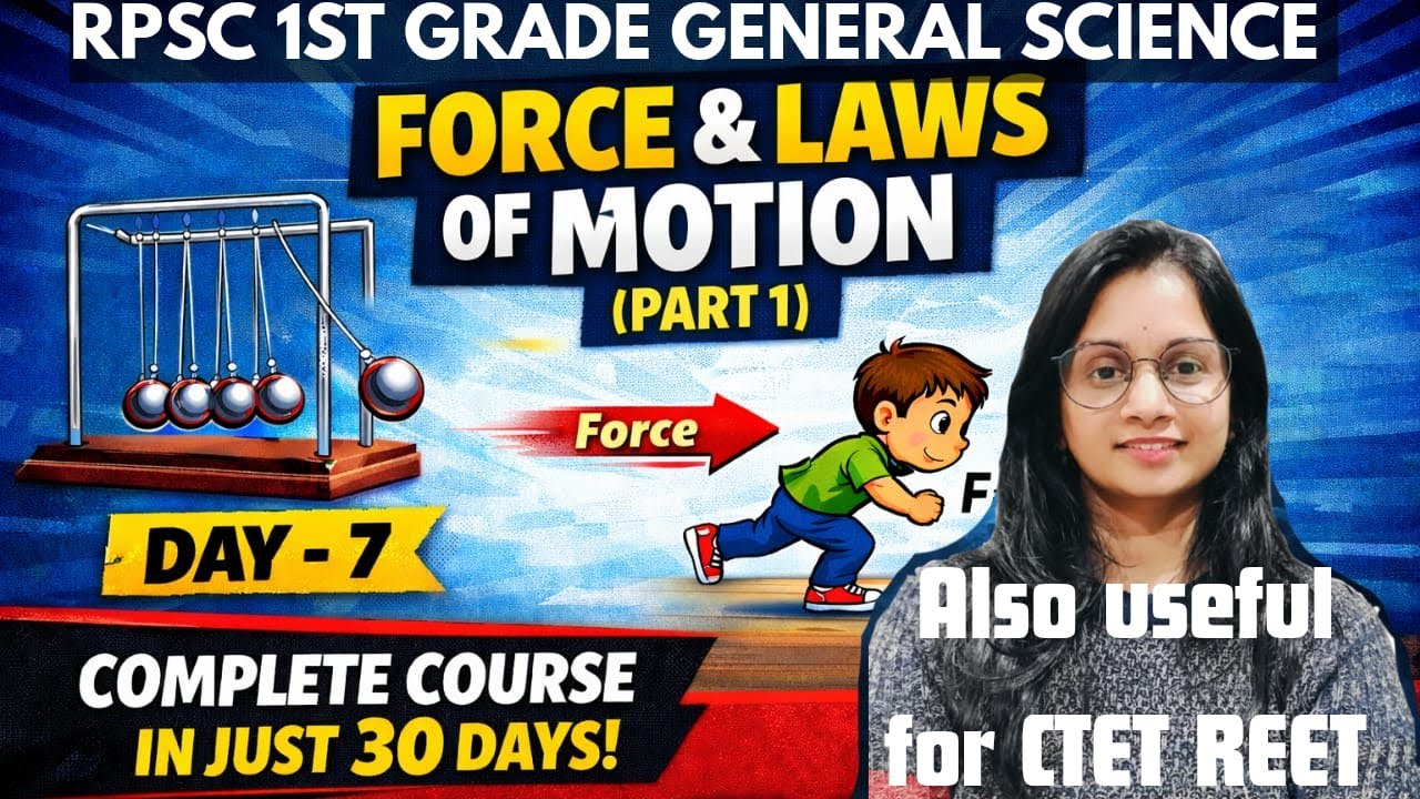 Force & Laws of Motion Part 1 | RPSC 1st Grade General Science | CTET REET | Sonal Dadhich