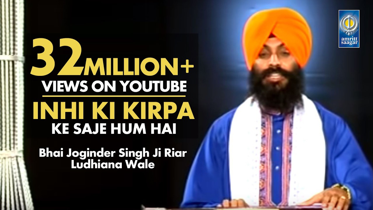 Inhi Ki Kirpa - Bhai Joginder Singh Ji Riar | Amritt Saagar | Gurbani Shabad Kirtan