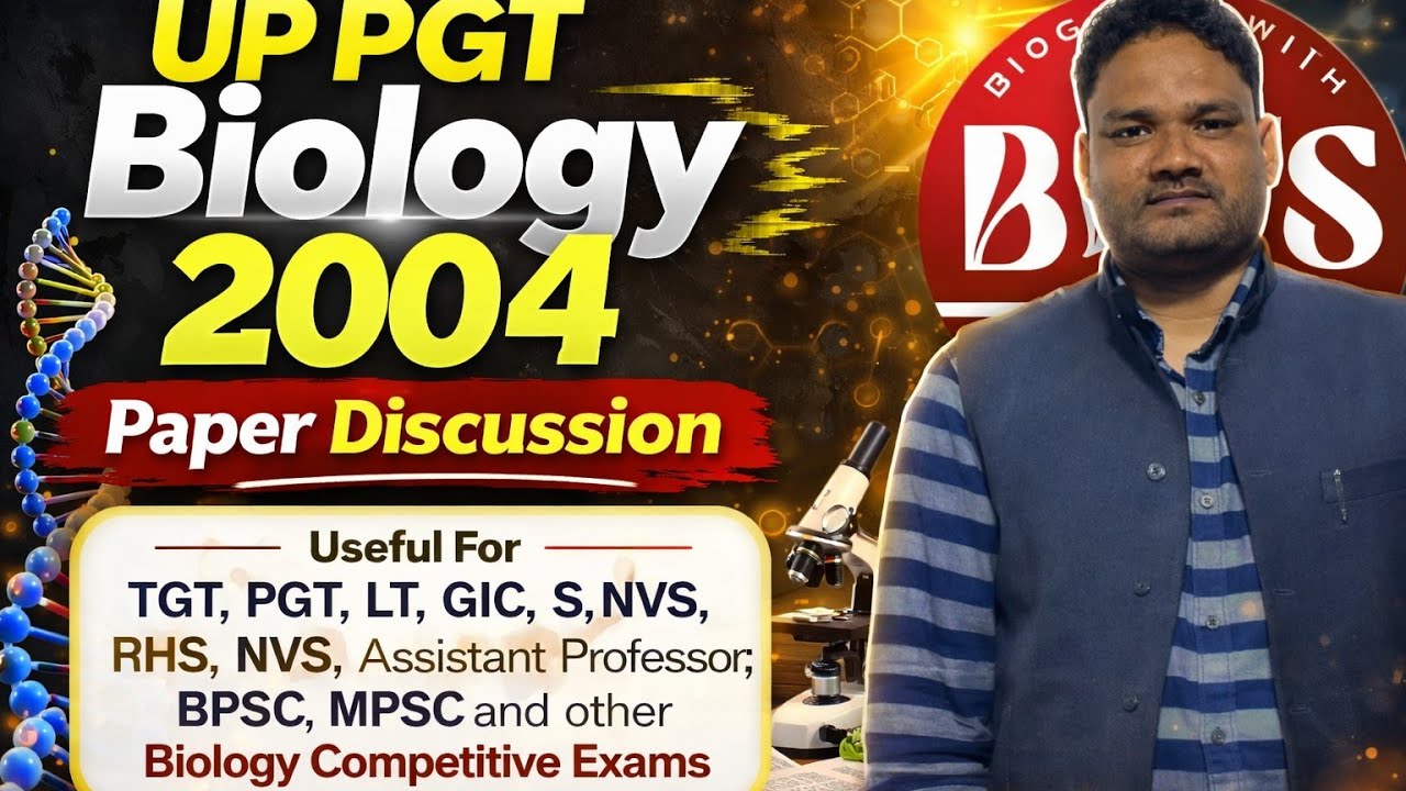 UP PGT 2004 Biology examination paper discussion useful for all state Biology competitive exam....