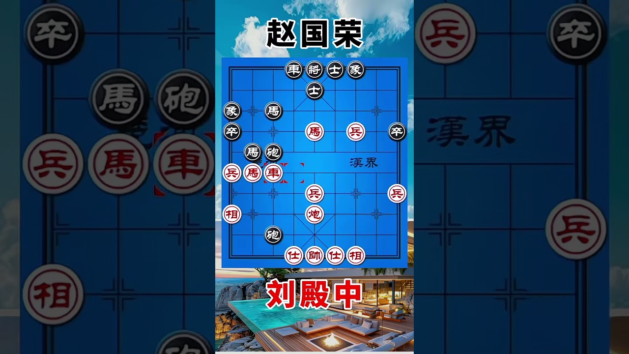 赵国荣vs刘殿中，对攻大战，生死一瞬间