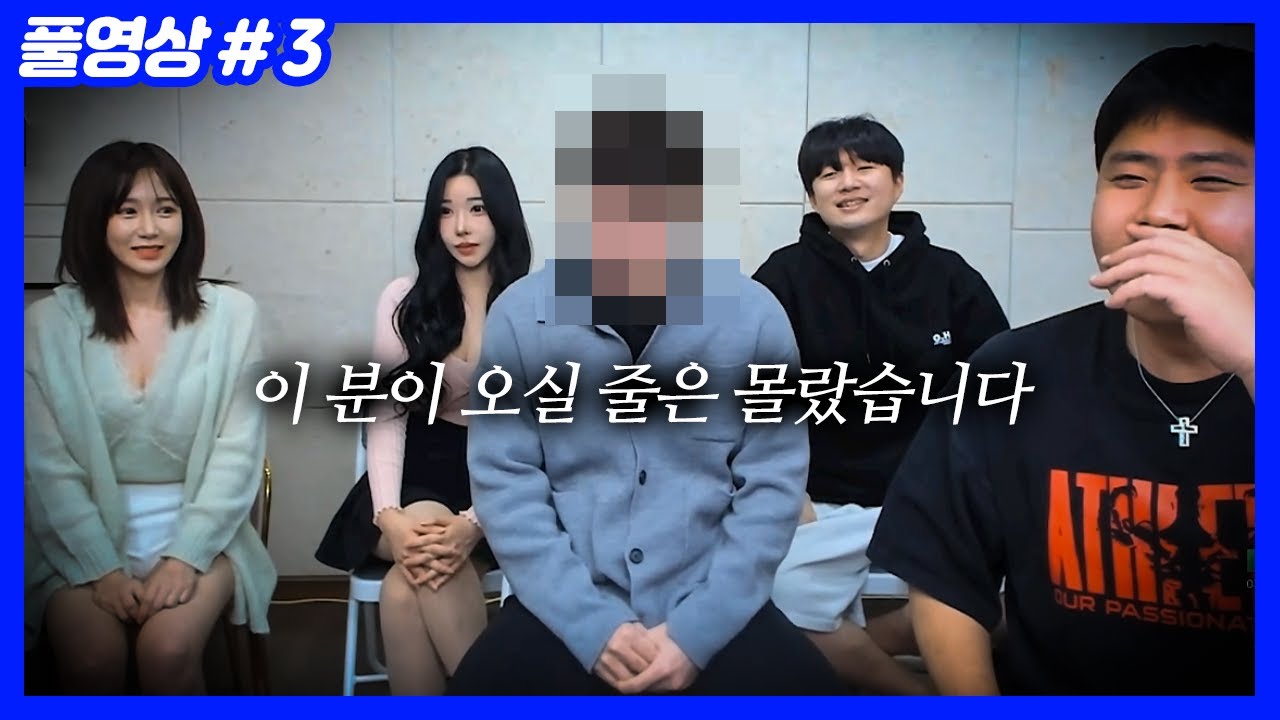 씨나인 첫 영입 제안.. 이 분이 오실 줄은 몰랐습니다 (24.04.10-3)