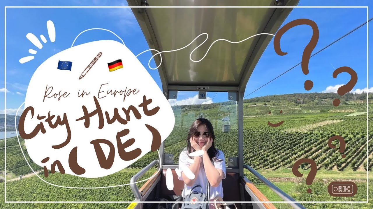 🇩🇪德國留學│德國探險趣！開箱威斯巴登周邊城市│City Hunt in Germany: FFM,MZ,RÜD (CHN/EN)