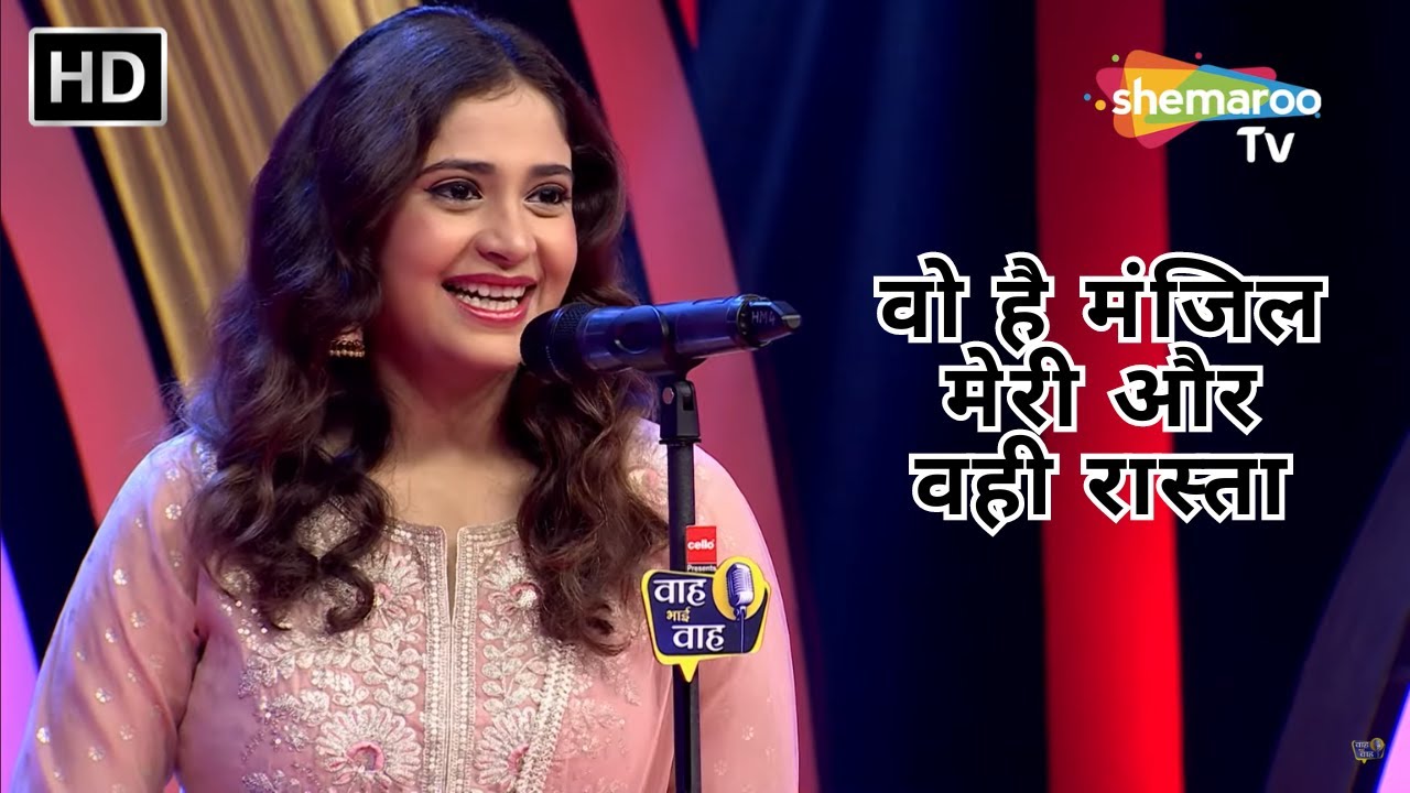 Waah Bhai Waah Episode 360 - वो है मंजिल मेरी और वही रास्ता | Hasya Kavi Sammelan