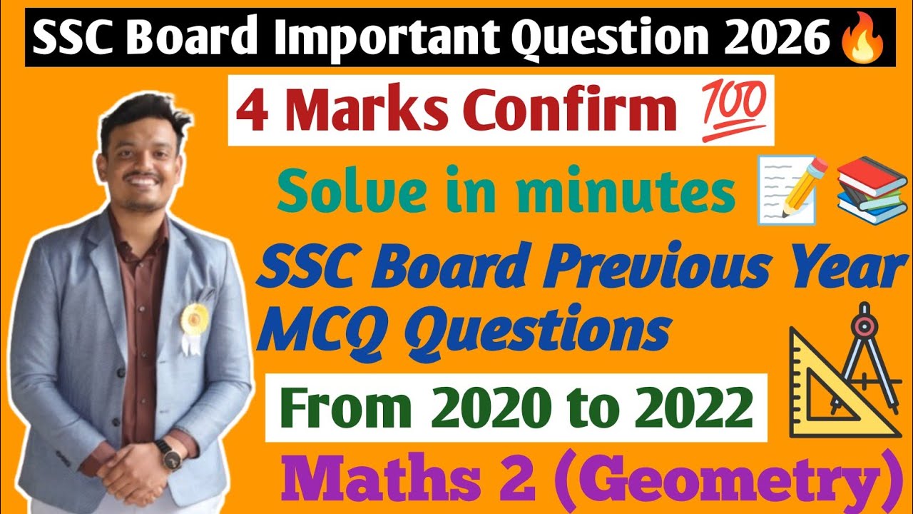SSC Board Previous Year MCQ Questions Solved | 2020 To 2022 | Maths 2 | MH SSC Board Exam 2026 