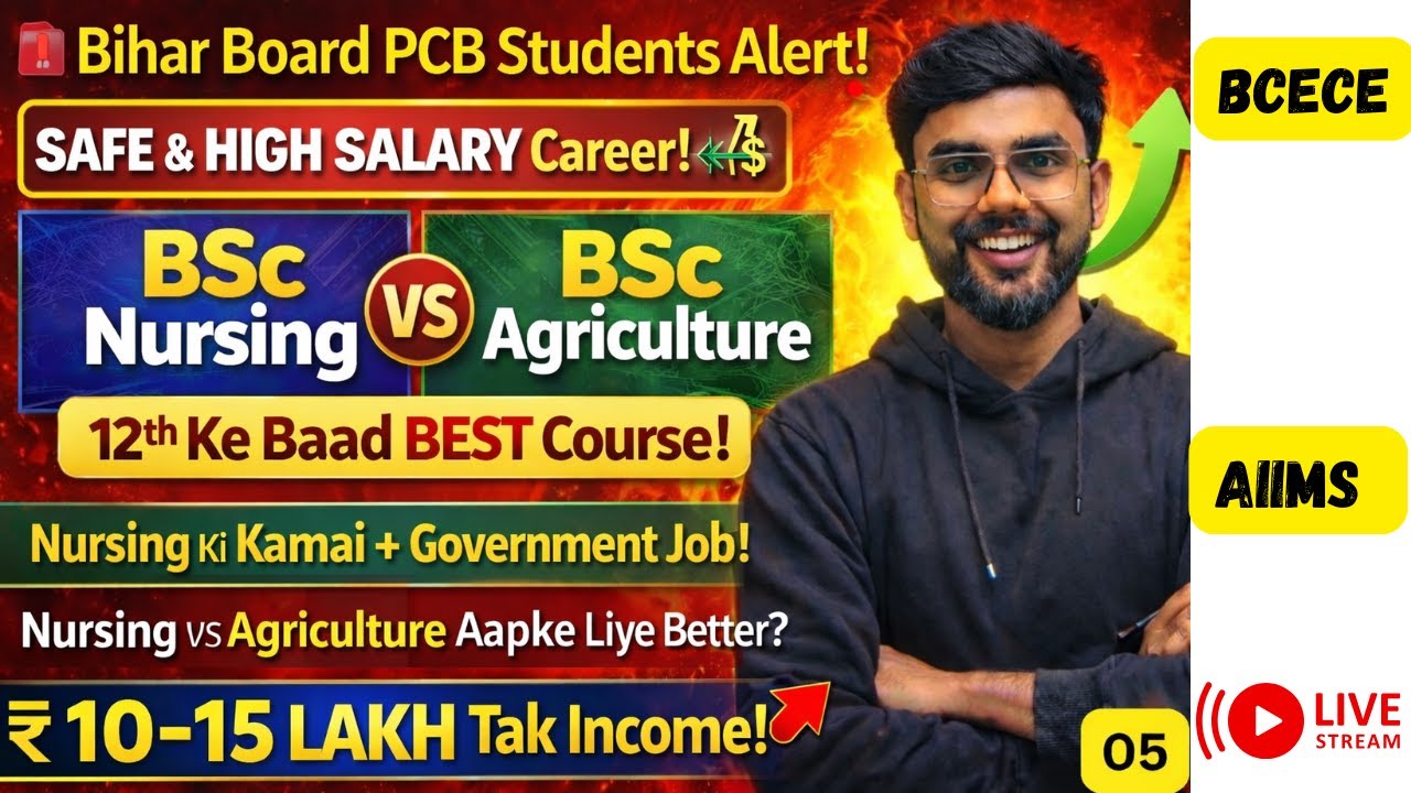 PCB Students ke Liye ₹10–15 Lakh Salary Wala Career! | BSc Nursing & Agriculture Best Option After 1