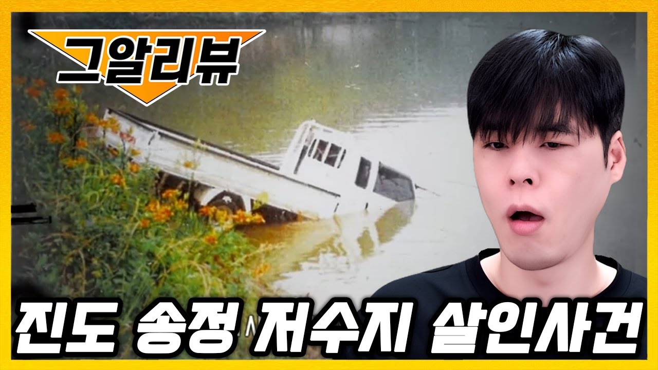 아빠를 담궜던 딸들이 말을 바꾸기 시작했다