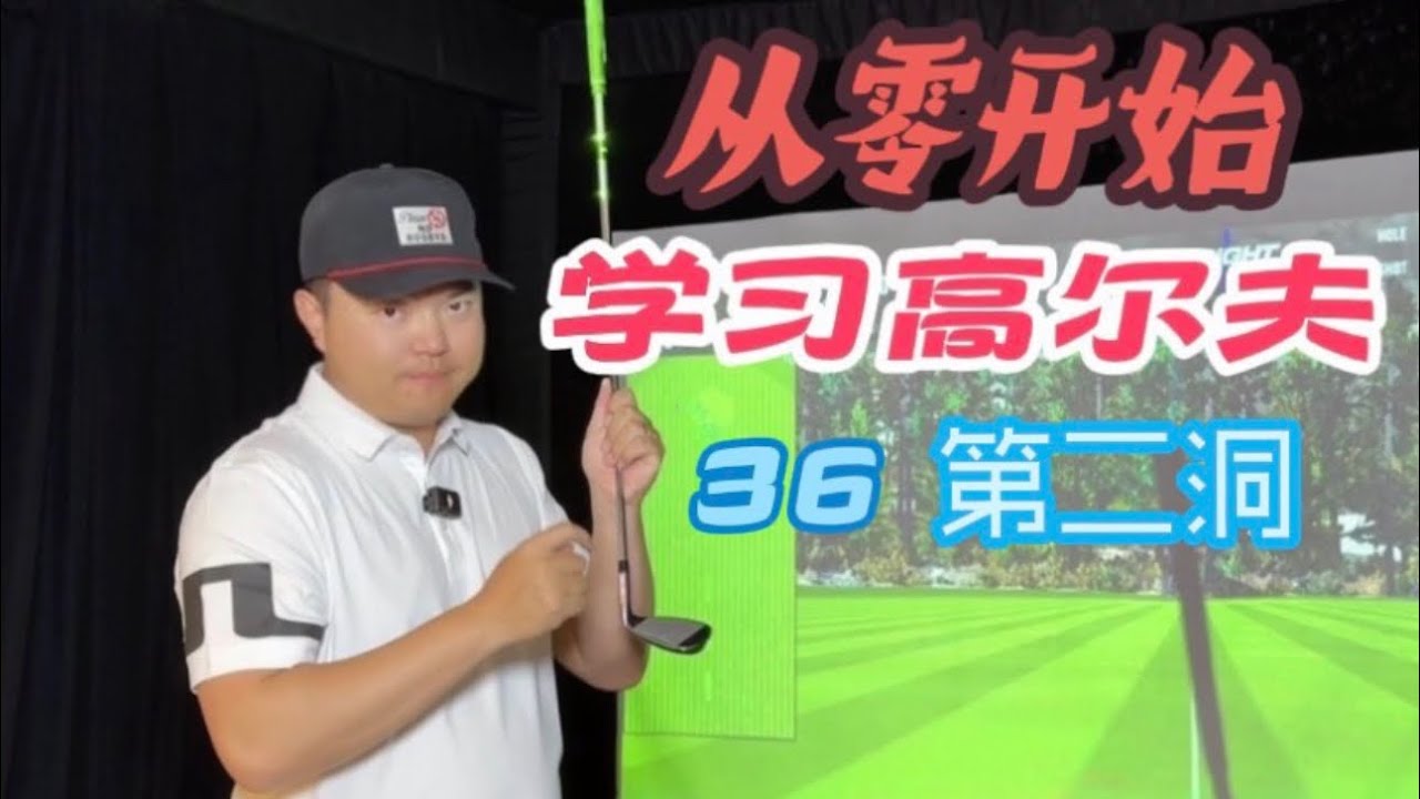 从零开始第36期｜目标导向思维：把注意力放在落点上