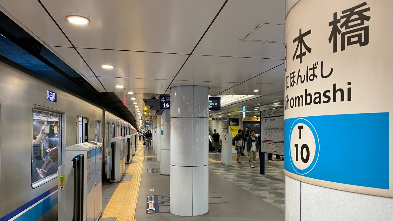 Nihombashi Station Walk 01 | Japan 4K ASMR | 日本橋駅散歩 | Nam Mai TV