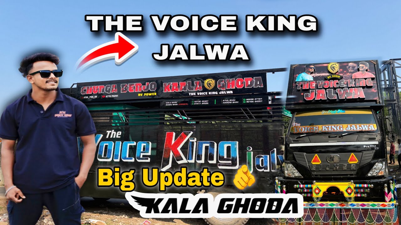 THE VOICE KING NEW LOK UPDATE 😍😍