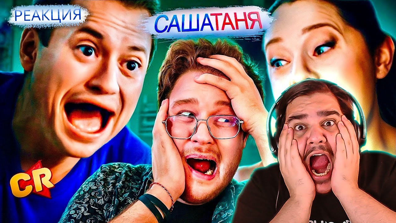 ▷ ПОСМОТРЕЛ ВСЕ СЕЗОНЫ САШИТАНИ [Сериало-Мыло] | РЕАКЦИЯ на Chuck Review (Чак Ревью)