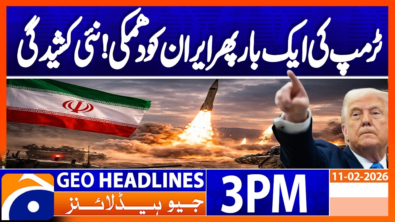 Trump Warns Iran: “Something Very Tough” If No Deal | Geo News 3PM Headlines 11 February 2026