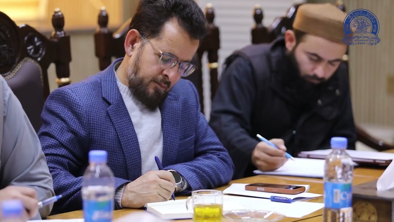 د افغانستان بانک د لومړي مرستیال په مشرۍ د سوداګریزو بانکونو له رئیسانو  او د برېښنایي پیسو