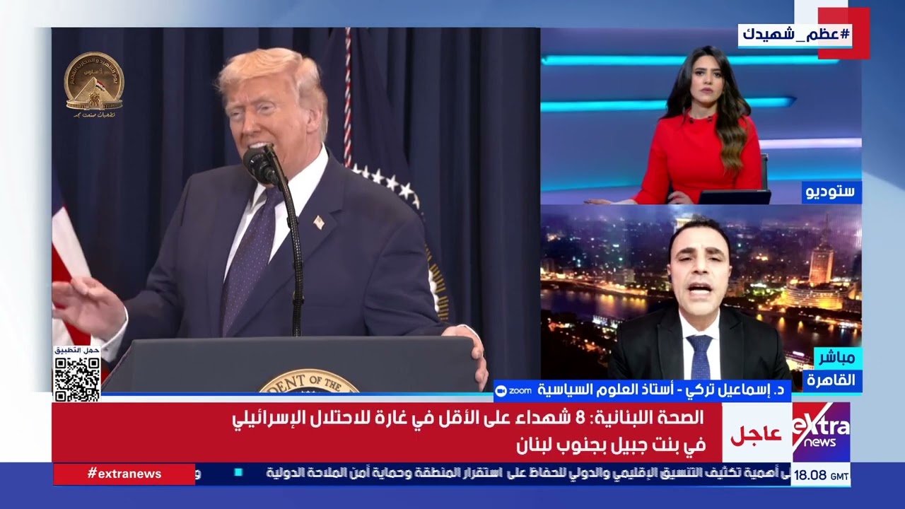 تغطية خاصة | تطورات الحرب الأمريكية الإسرائيلية الإيرانية