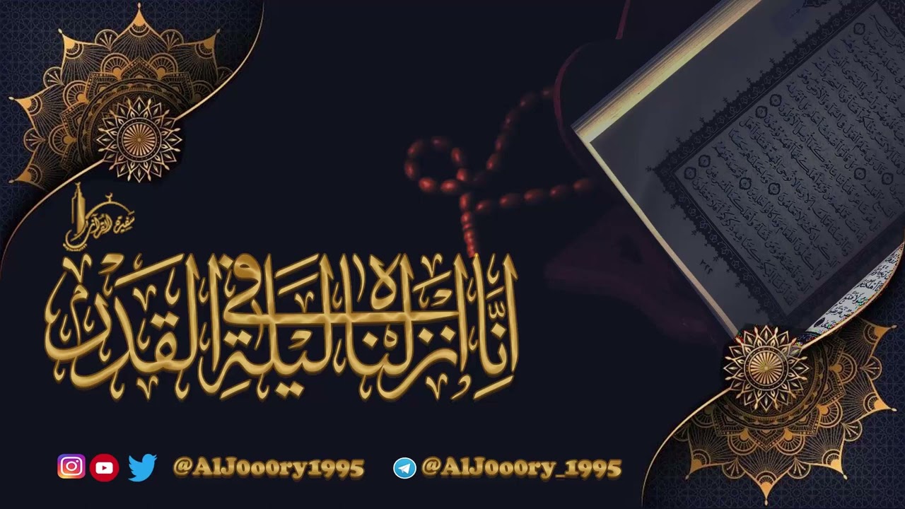 الشيخ عبدالله شالواله | سورة الأنبياء كاملة بقراءة خلف العاشر من ليالي رمضان 1444 هـ