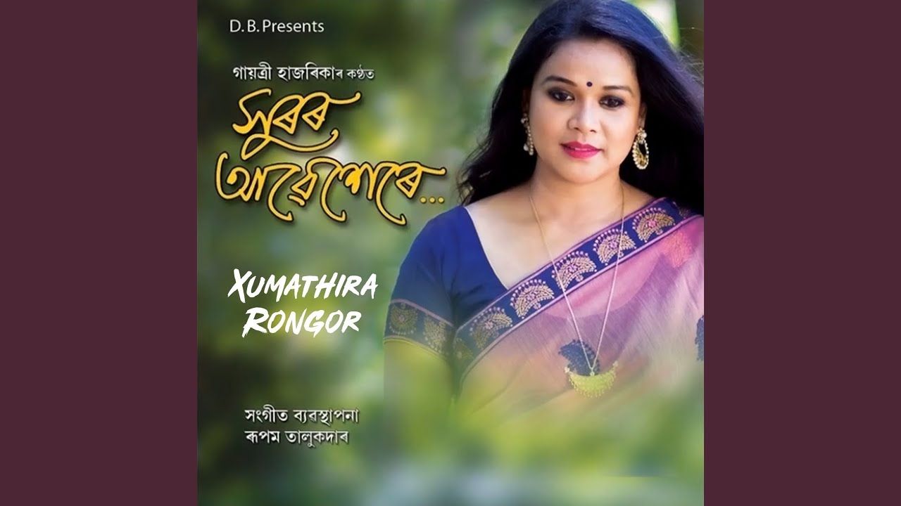 Xumathira Rongor (From 
