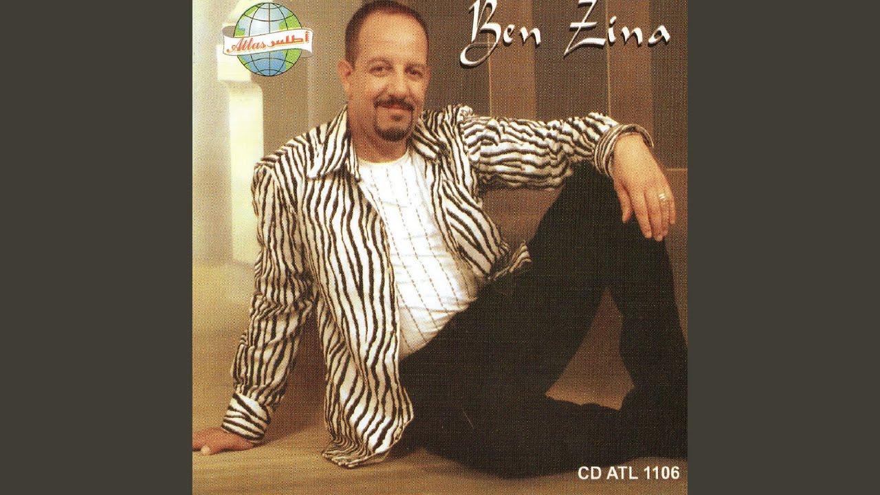 Man fachi qalbi / Leftima ya ben el ouerchene