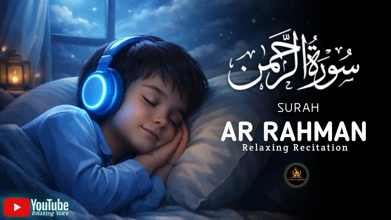  Surah Ar Rahman سورة الرحمن | Calming Quran to Relax Your Heart & Mind