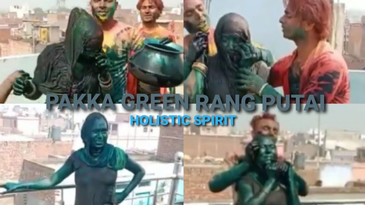 Devar Bhabhi Pakka Green Colour Holi Putai | Latest Holi Putai 2022 | देवर-भाभी पक्का रंग होली पुताई
